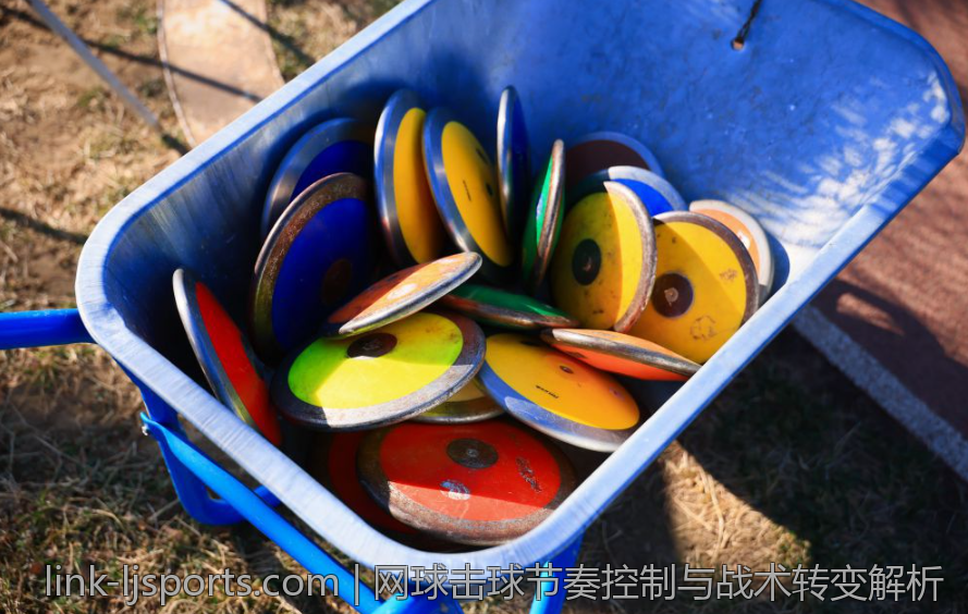 网球击球节奏控制与战术转变解析