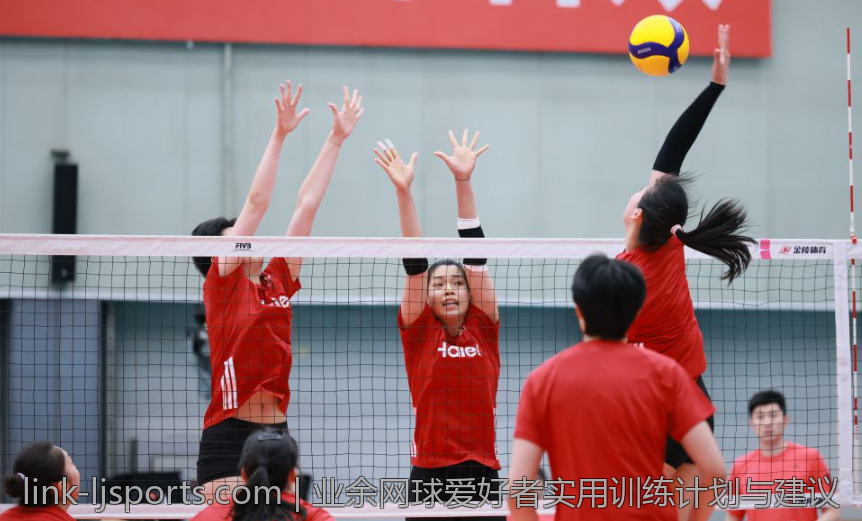 业余网球爱好者实用训练计划与建议
