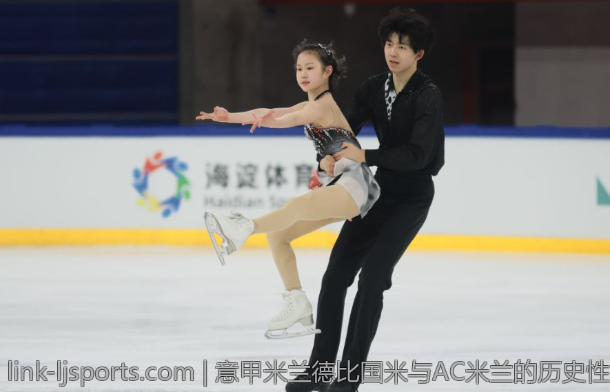 意甲米兰德比国米与AC米兰的历史性冲突