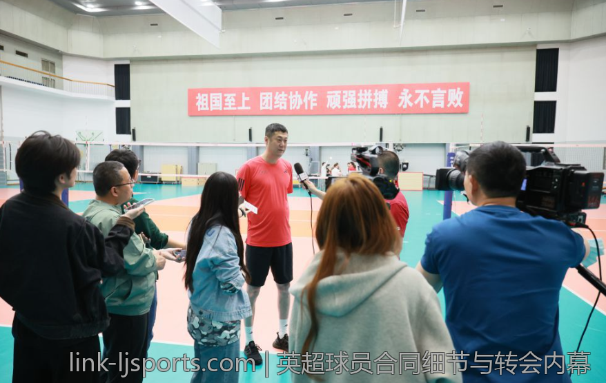 英超球员合同细节与转会内幕