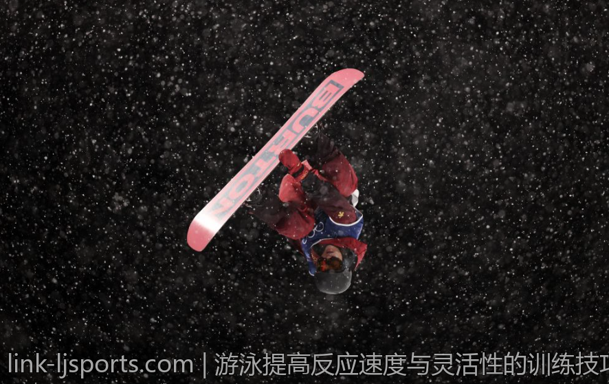 游泳提高反应速度与灵活性的训练技巧