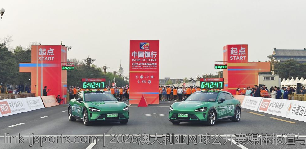 2026澳大利亚网球公开赛媒体报道与社会反响综述