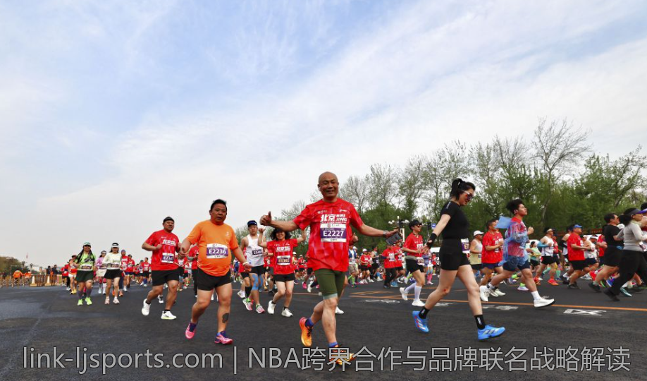 NBA跨界合作与品牌联名战略解读