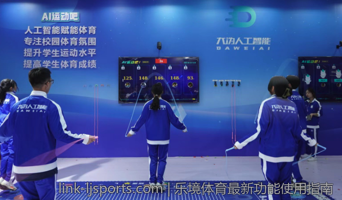 乐境体育最新功能使用指南