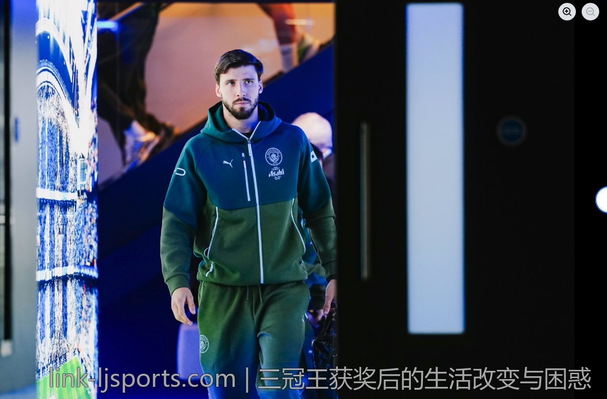 三冠王获奖后的生活改变与困惑