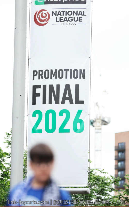 欧洲篮球联赛球队战术核心人物