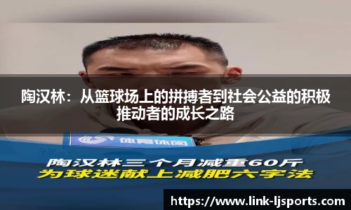 乐竞体育官网