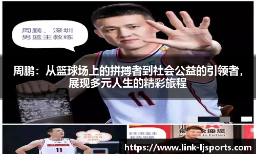 乐竞体育下载