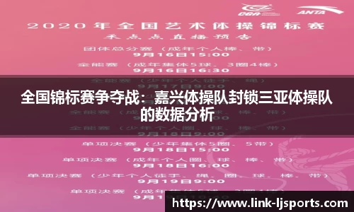 乐竞体育平台