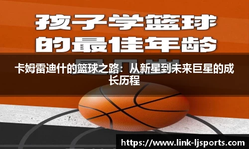 乐竞体育下载
