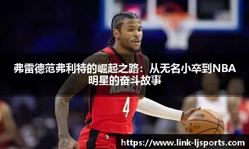 乐竞体育