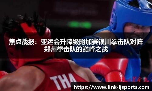 乐竞体育平台