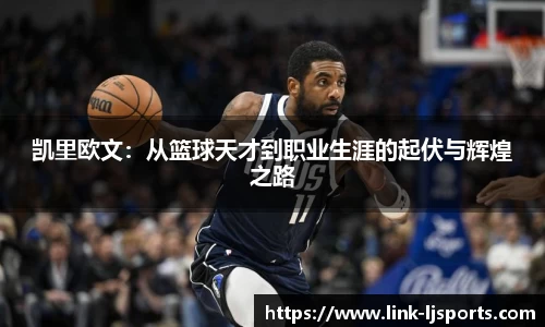 乐竞体育