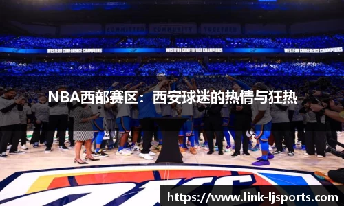 乐竞体育