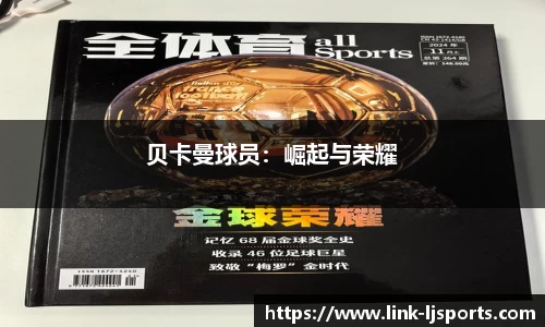 乐竞体育下载