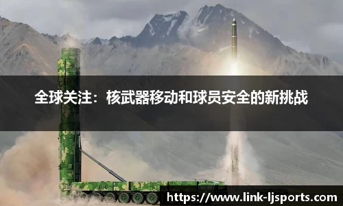 乐竞体育官网