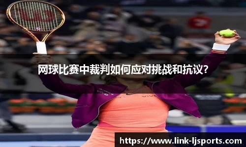 乐竞体育下载